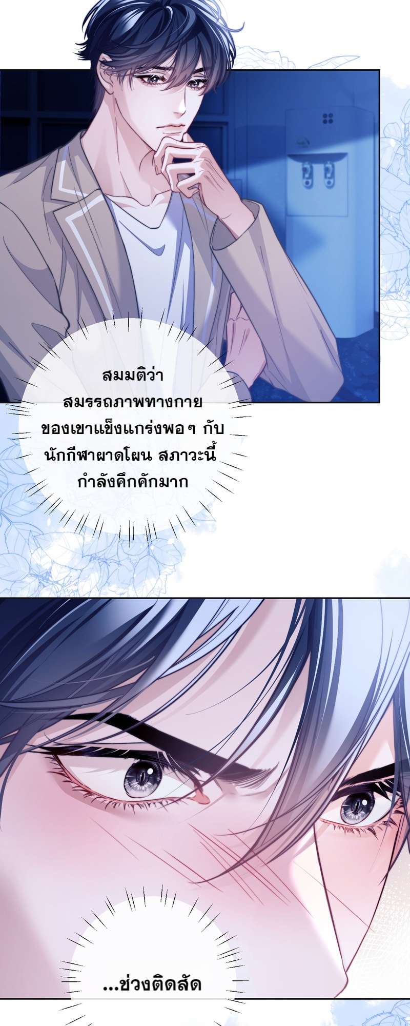 หน้า 27