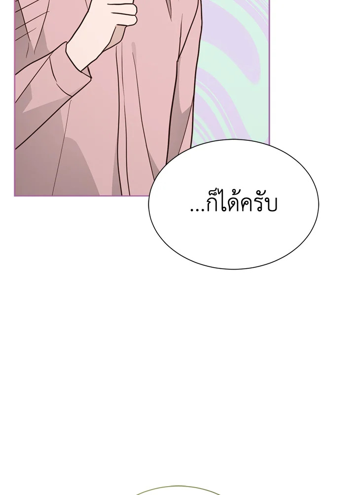 หน้า 109