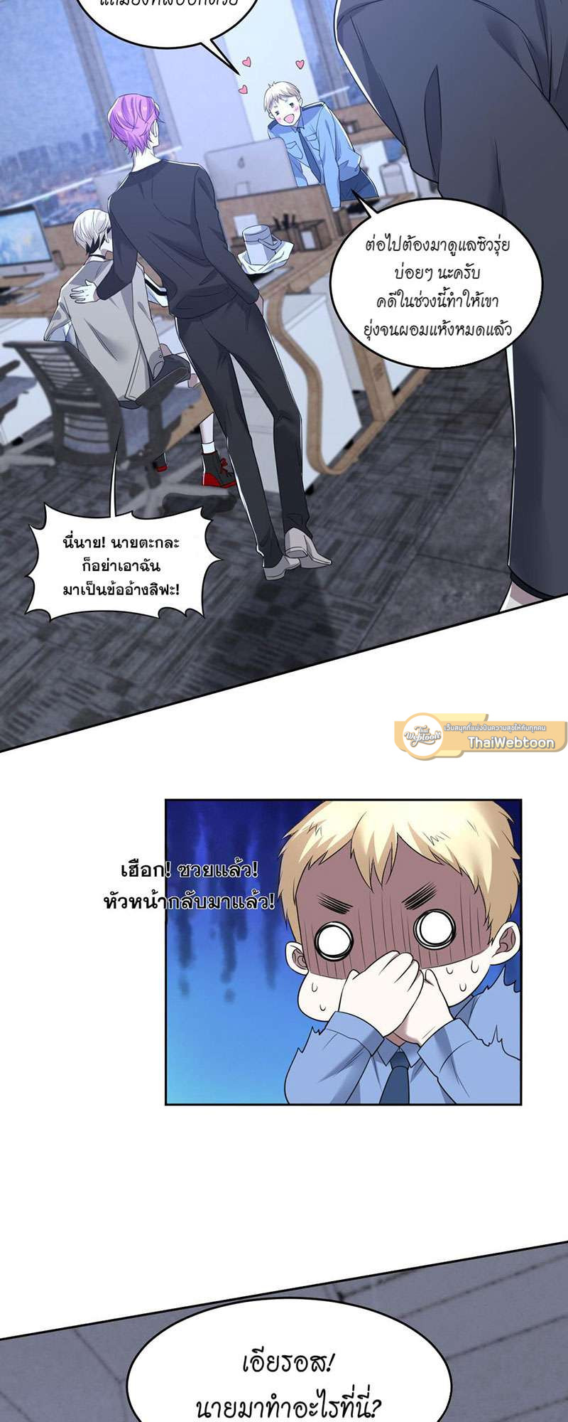 หน้า 20