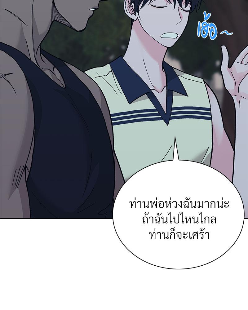 หน้า 92