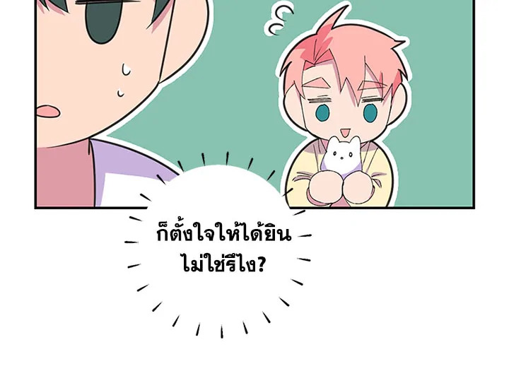 หน้า 77