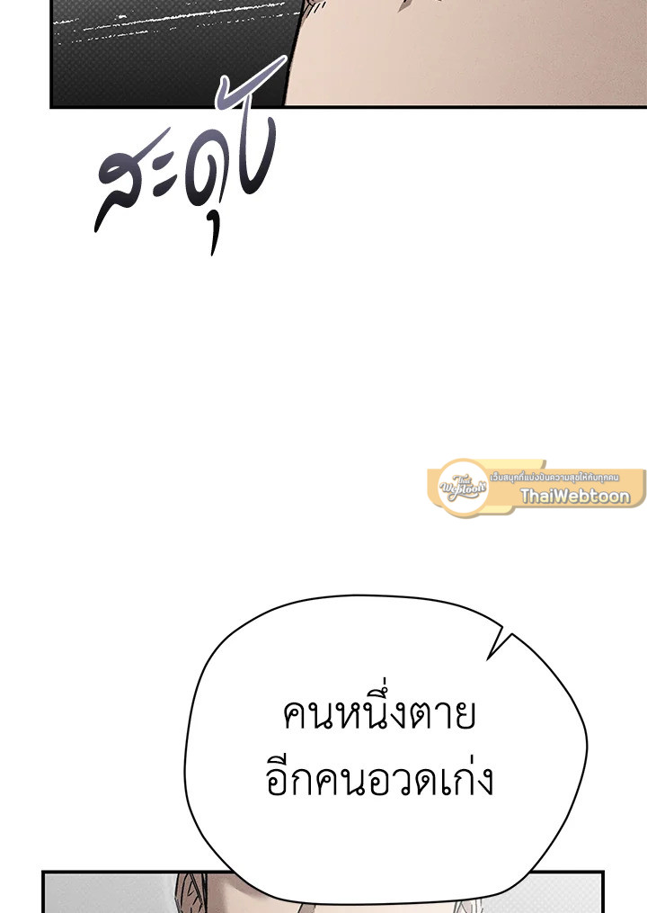 หน้า 99