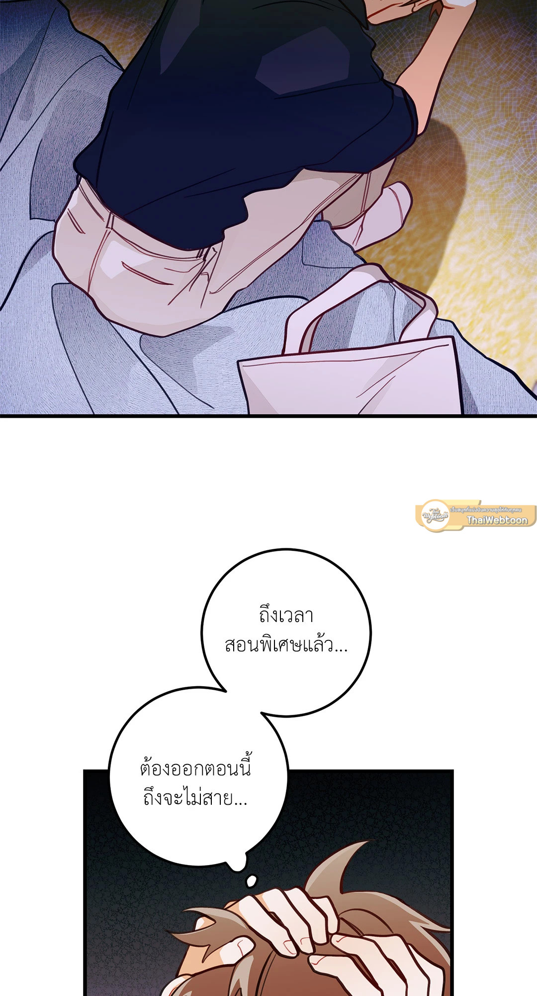 หน้า 58