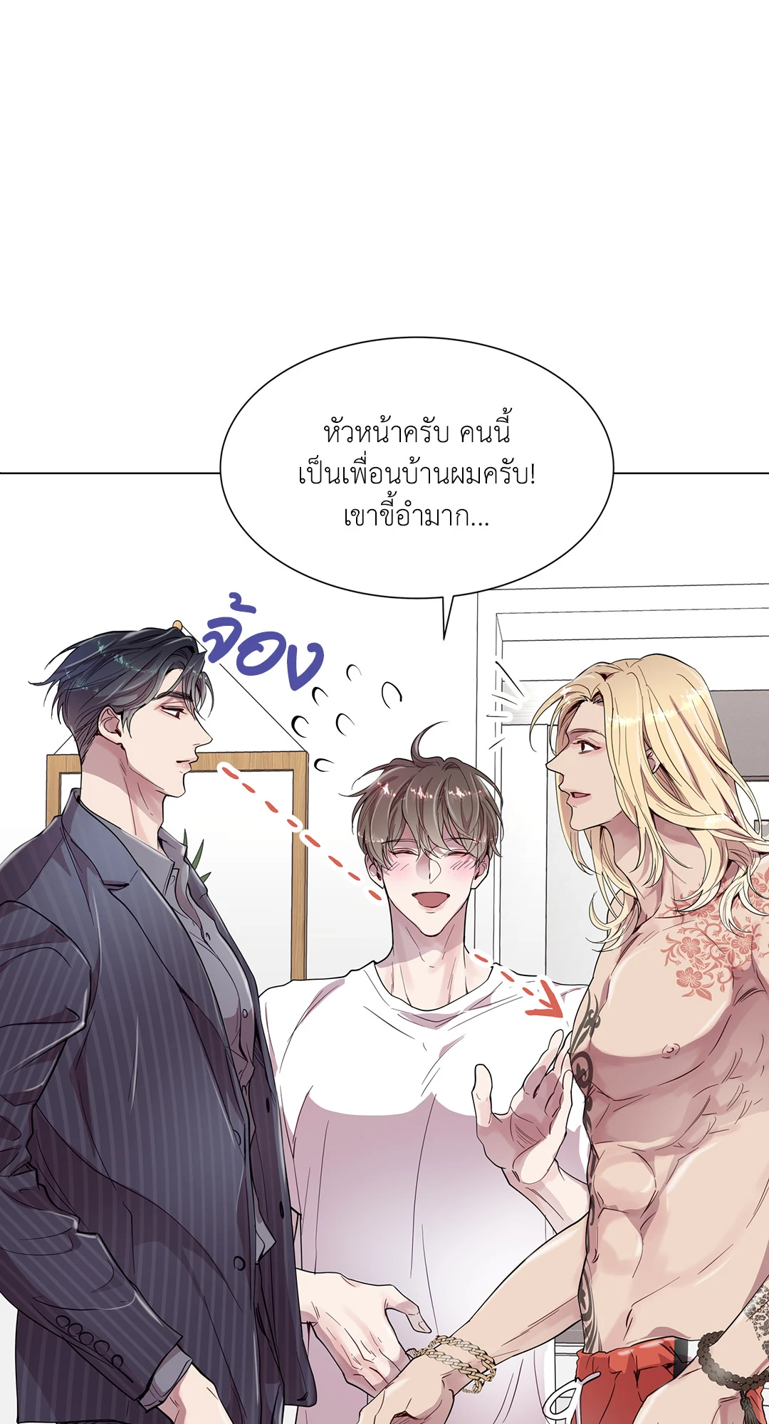 หน้า 52