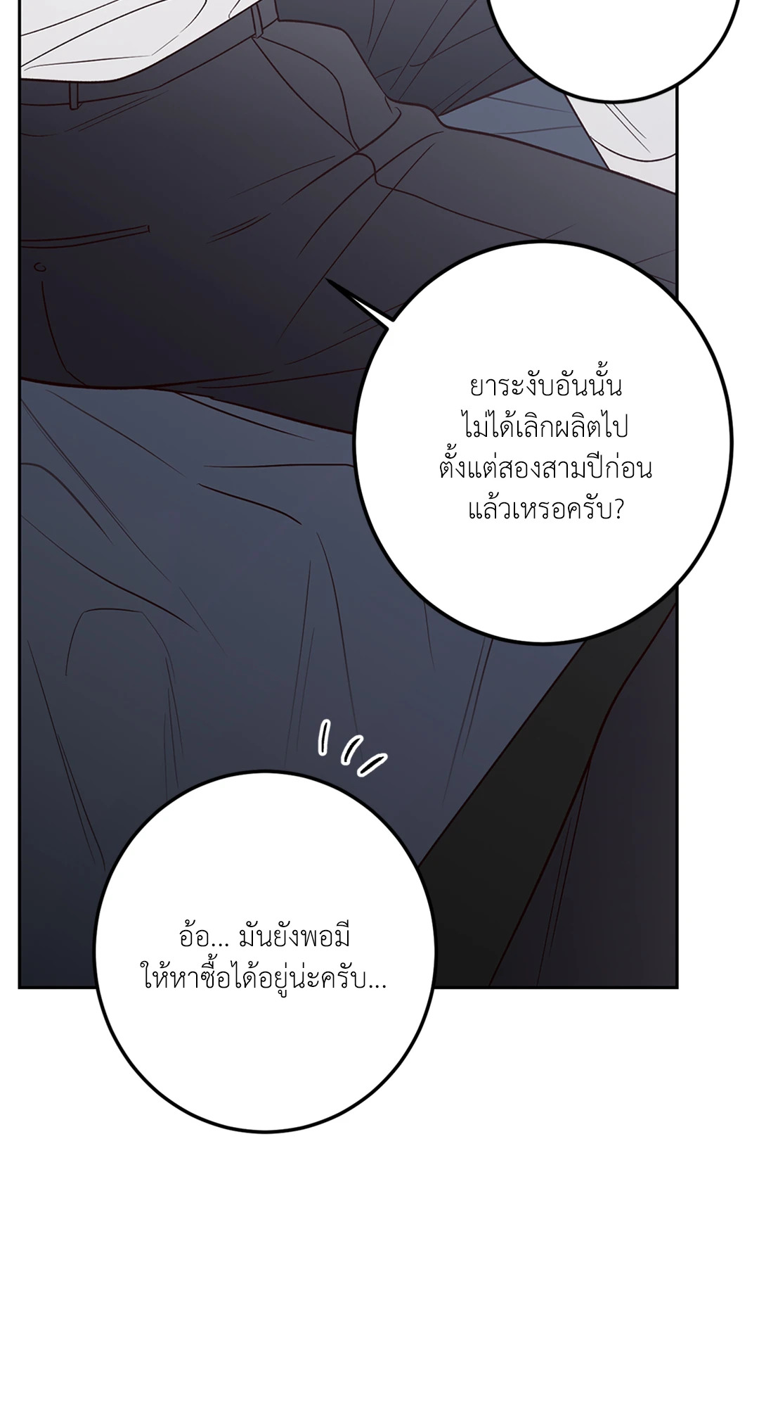 หน้า 99