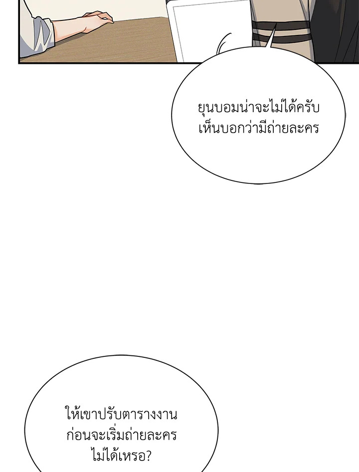 หน้า 75