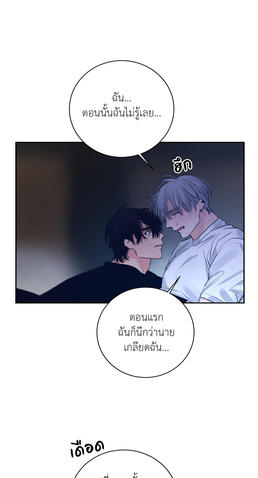 หน้า 50