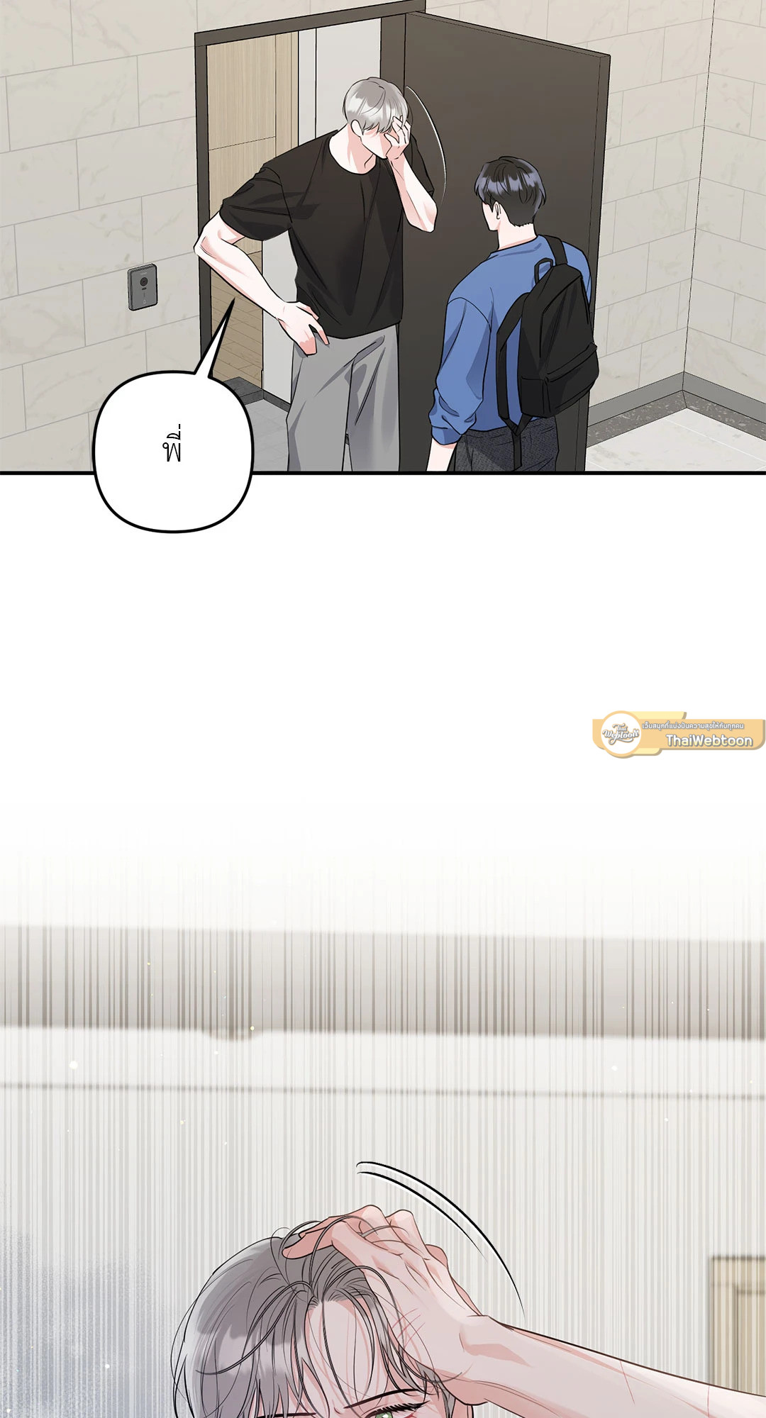 หน้า 61