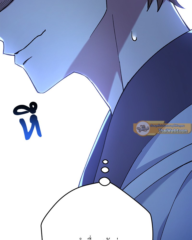 หน้า 93