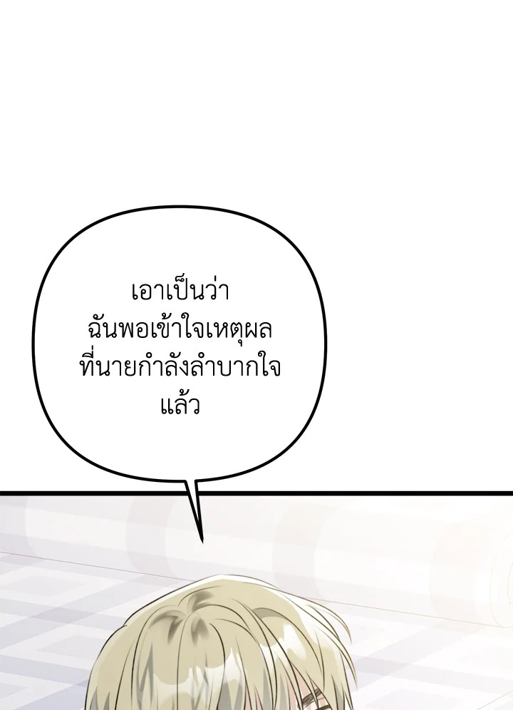หน้า 105