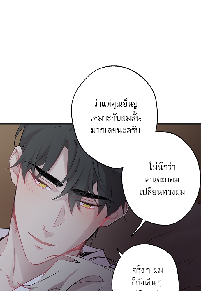 หน้า 81
