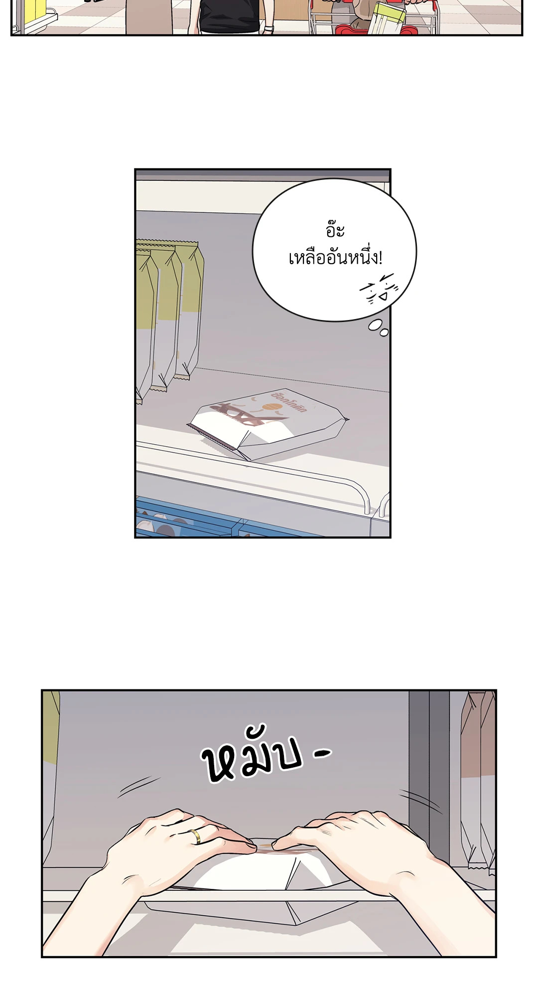 หน้า 24