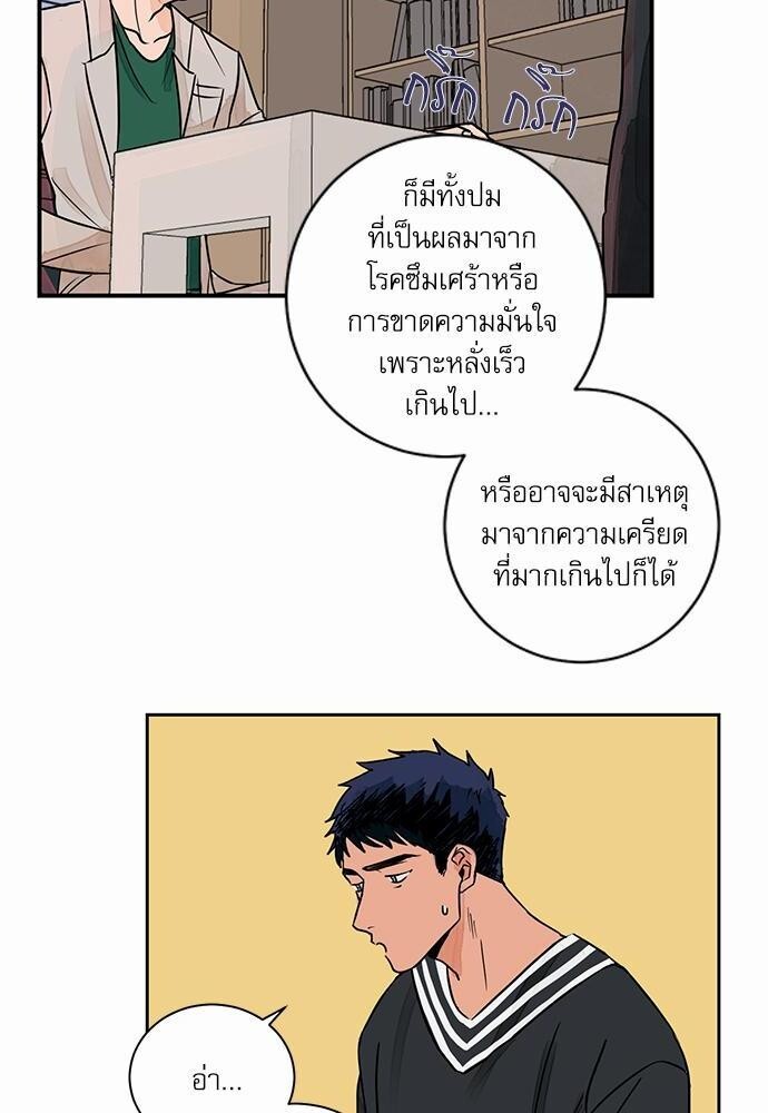 หน้า 58