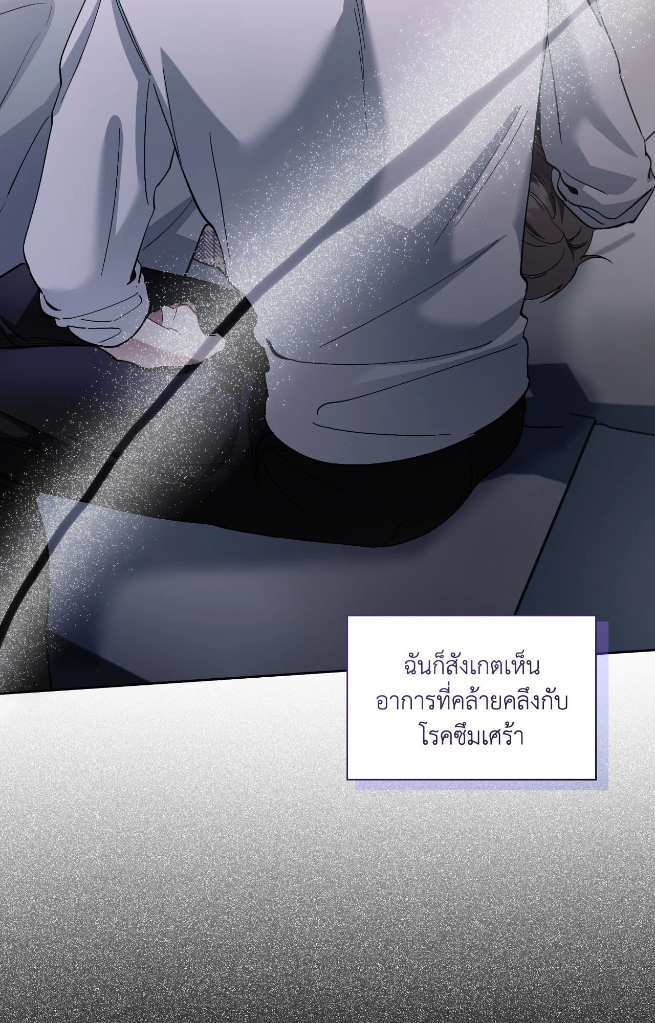 หน้า 82