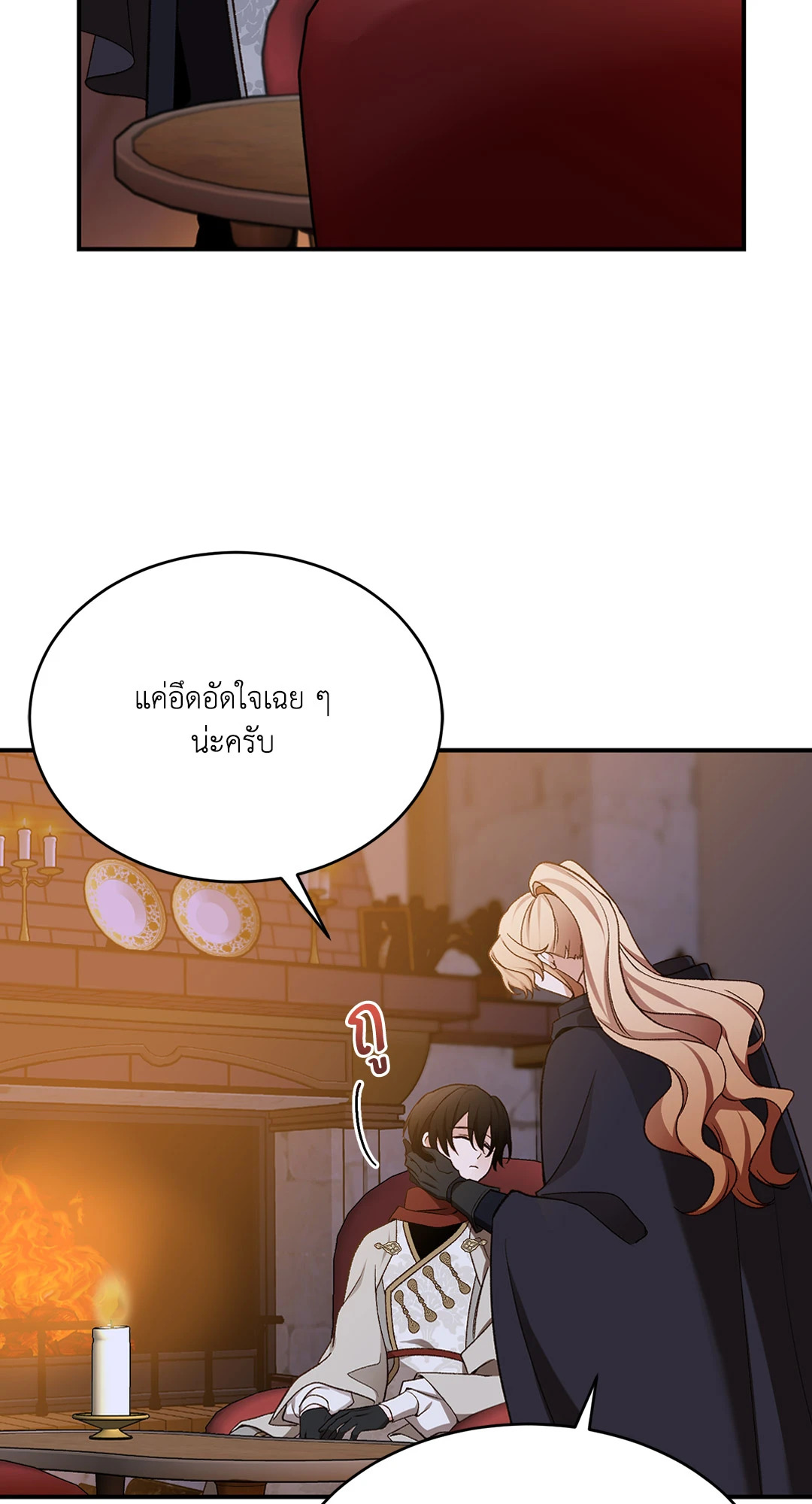 หน้า 38