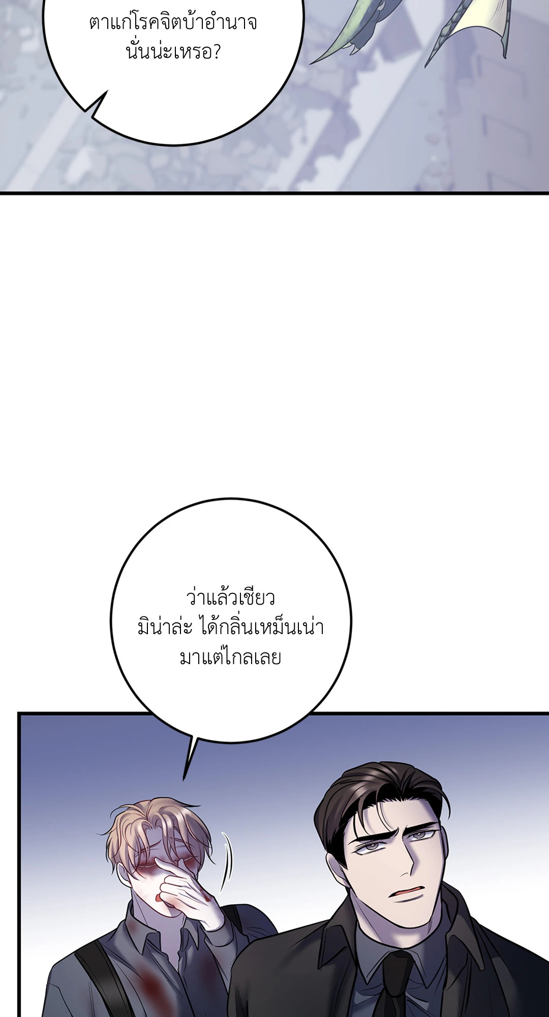 หน้า 85