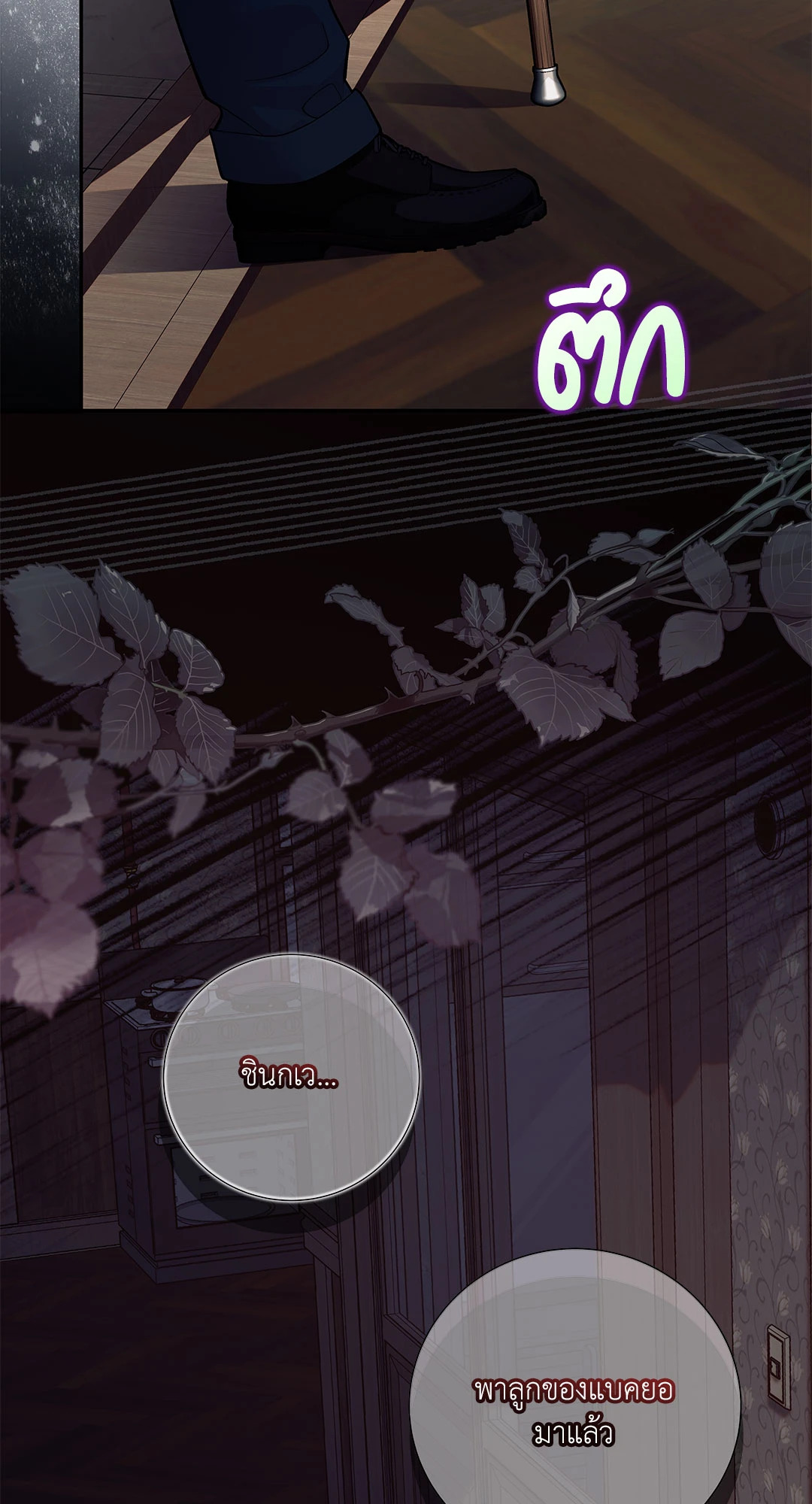 หน้า 69