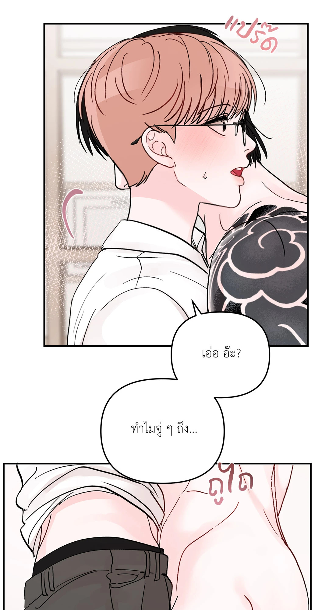 หน้า 48