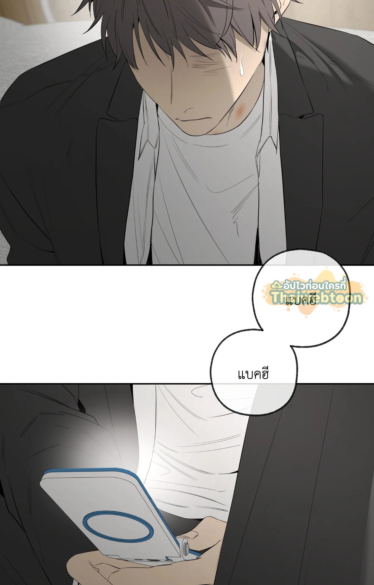 หน้า 133