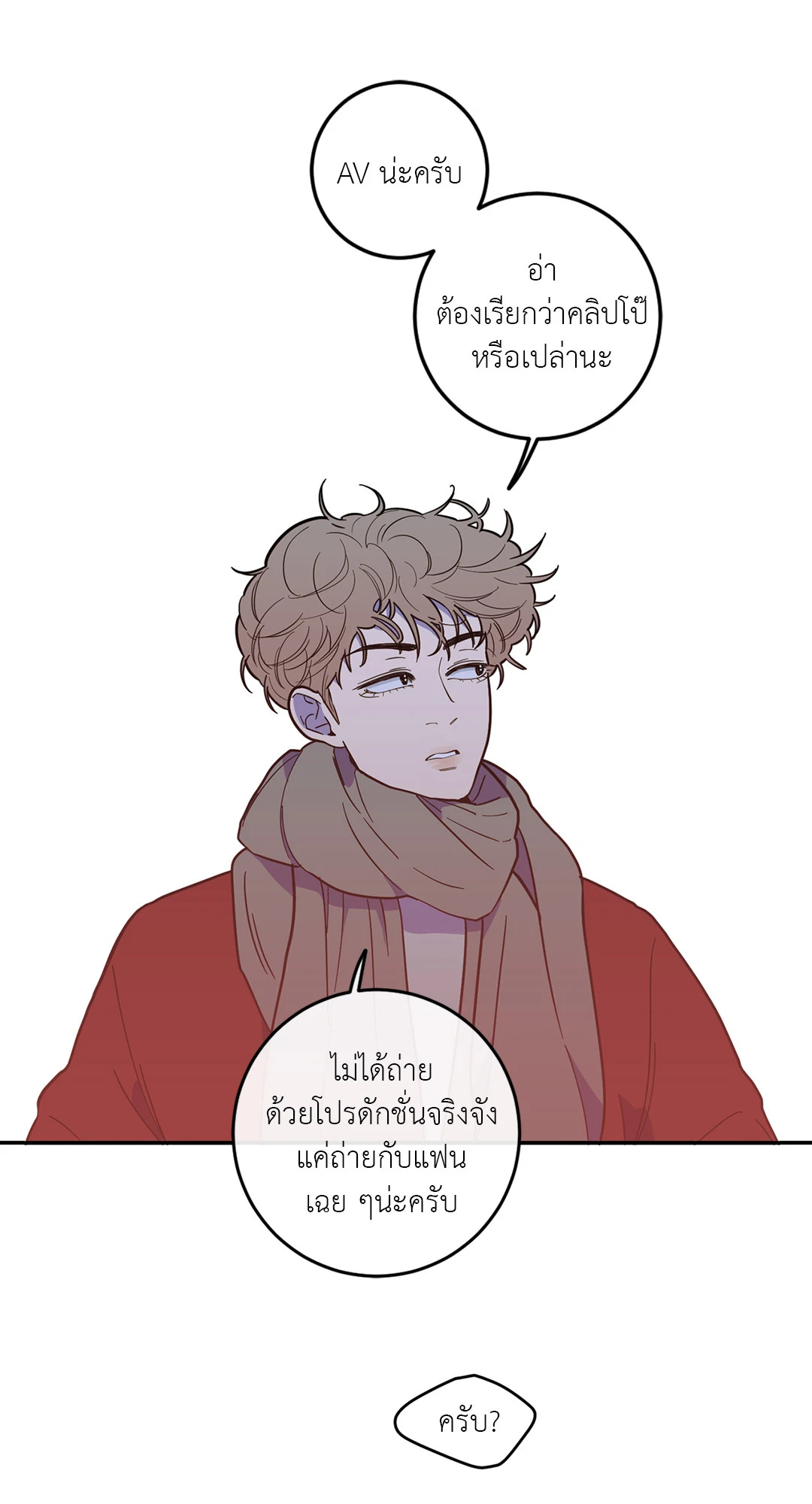 หน้า 63