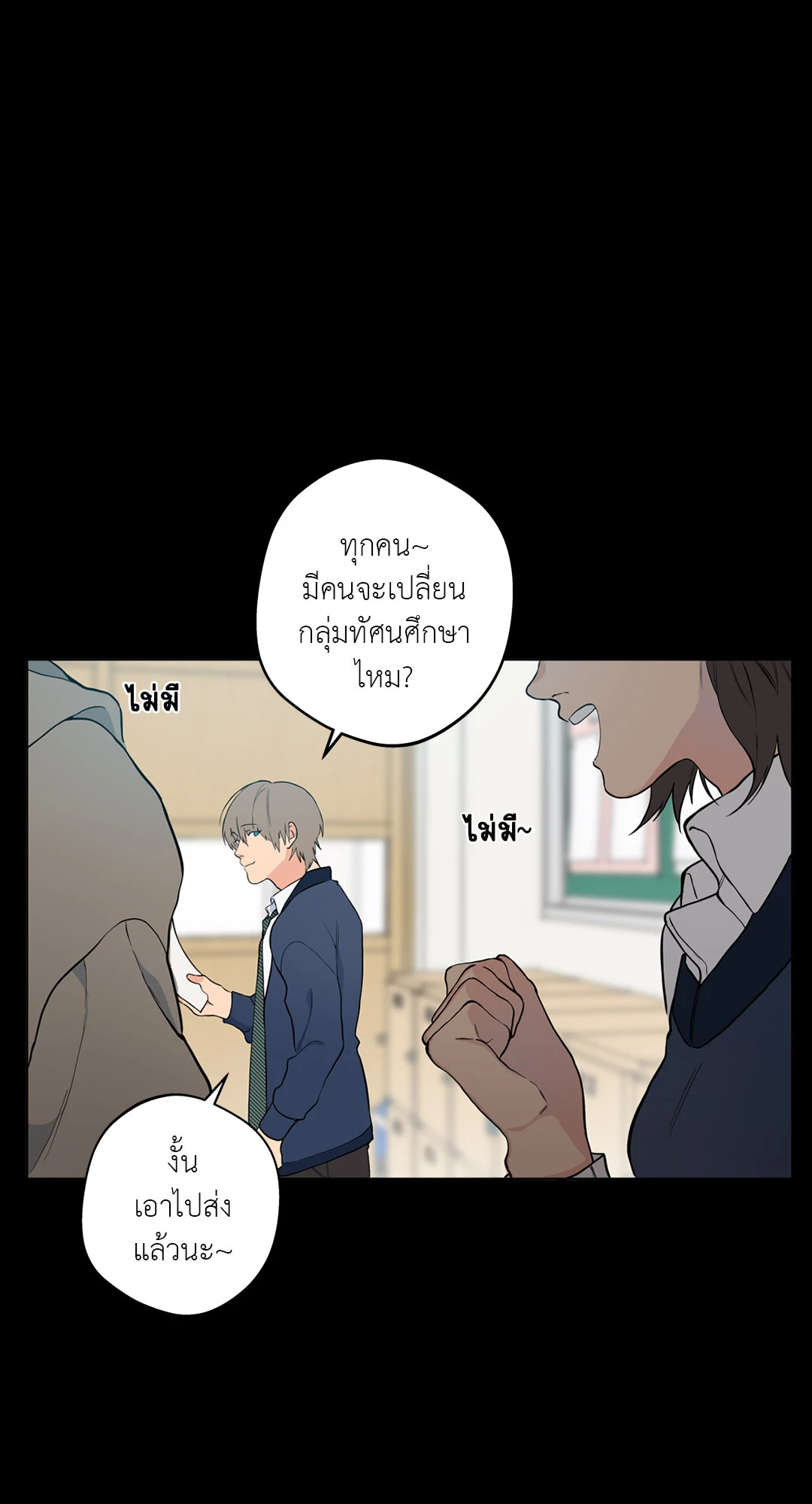 หน้า 23
