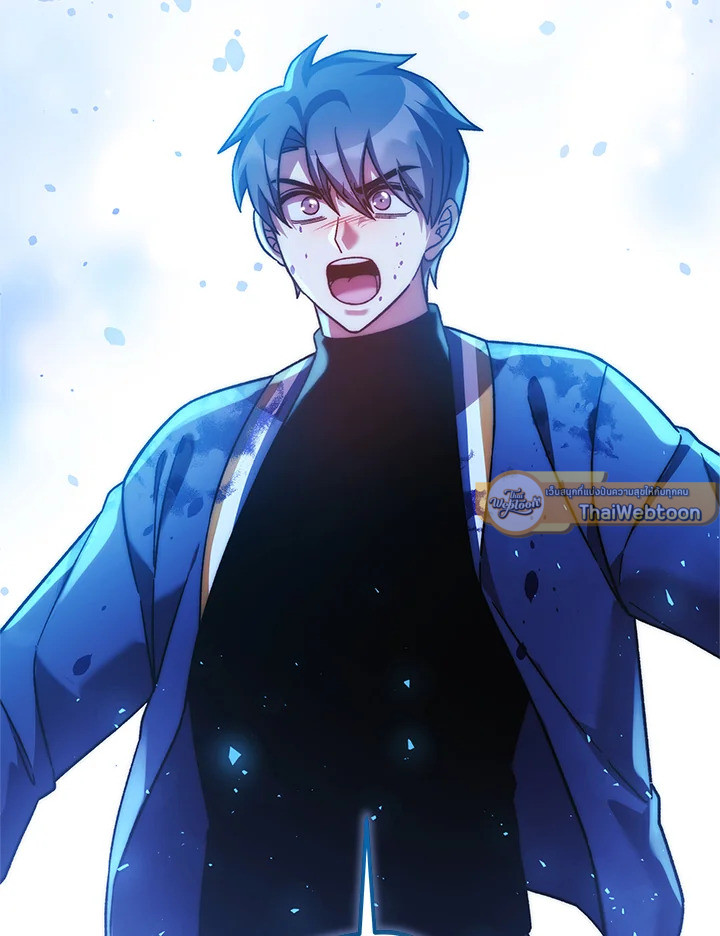 ลูกสาวผมเป็นลาสต์บอส | My Daughter is the Final Boss ตอนที่ 129 - รูปที่ 2