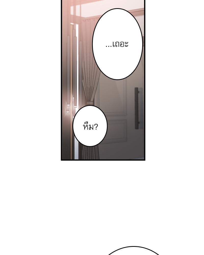หน้า 84