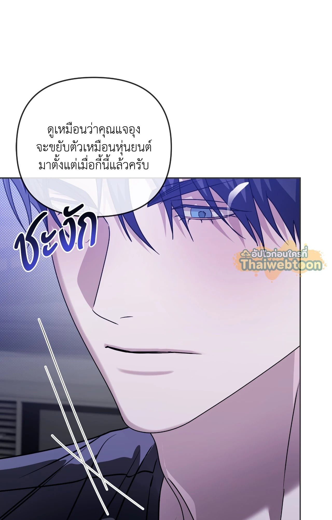 หน้า 77