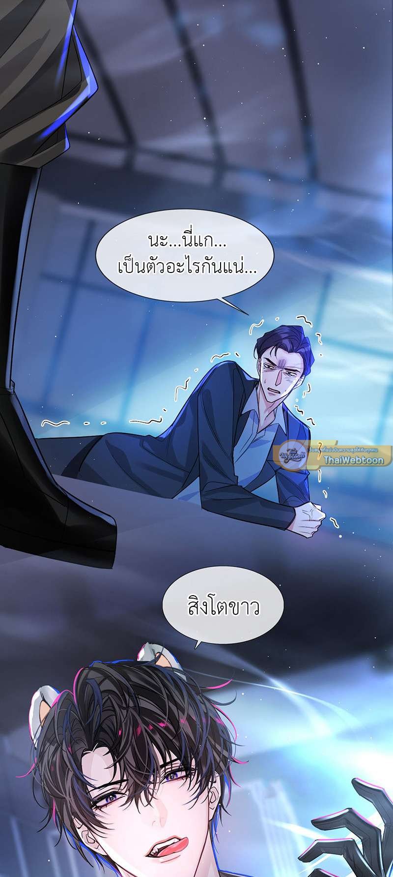 หน้า 26
