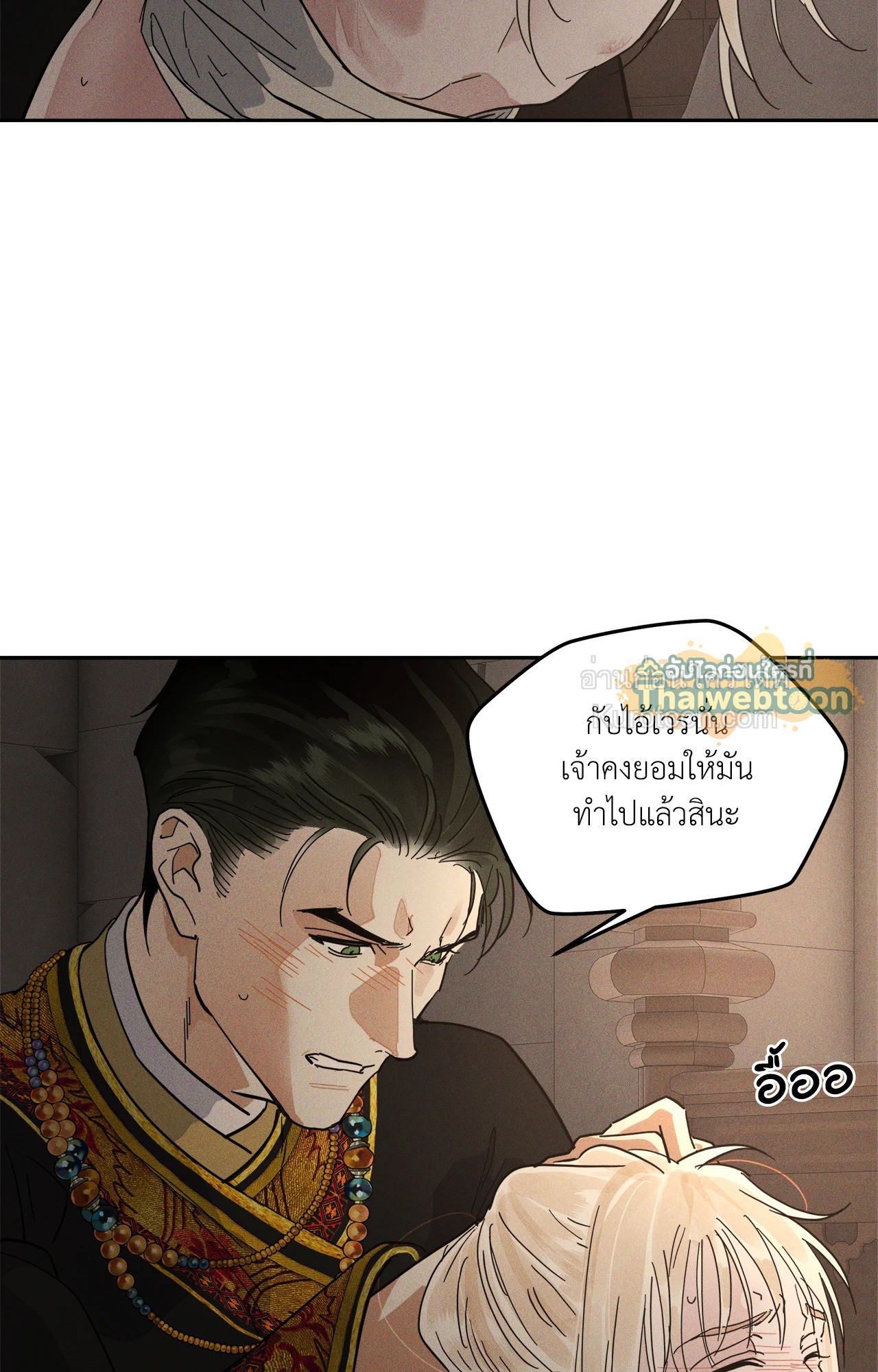 หน้า 89