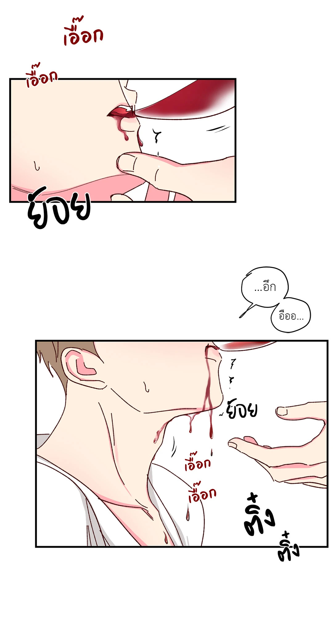 หน้า 38