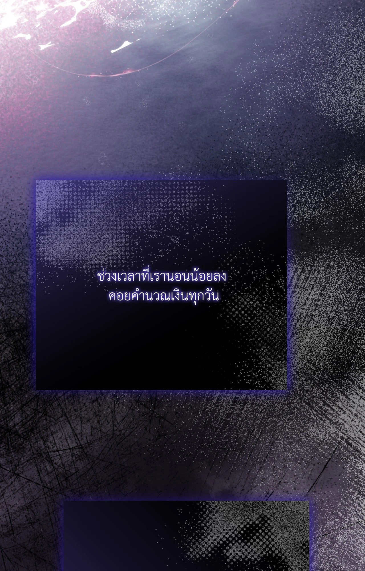 หน้า 102