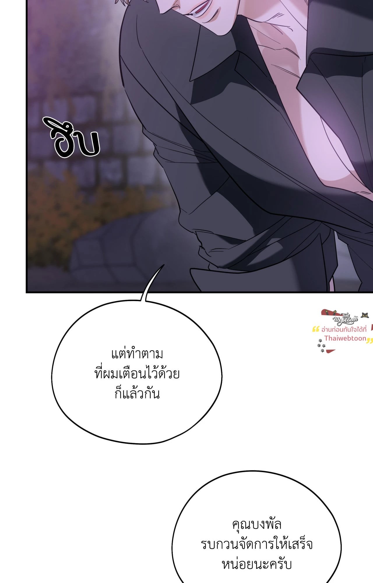 หน้า 80