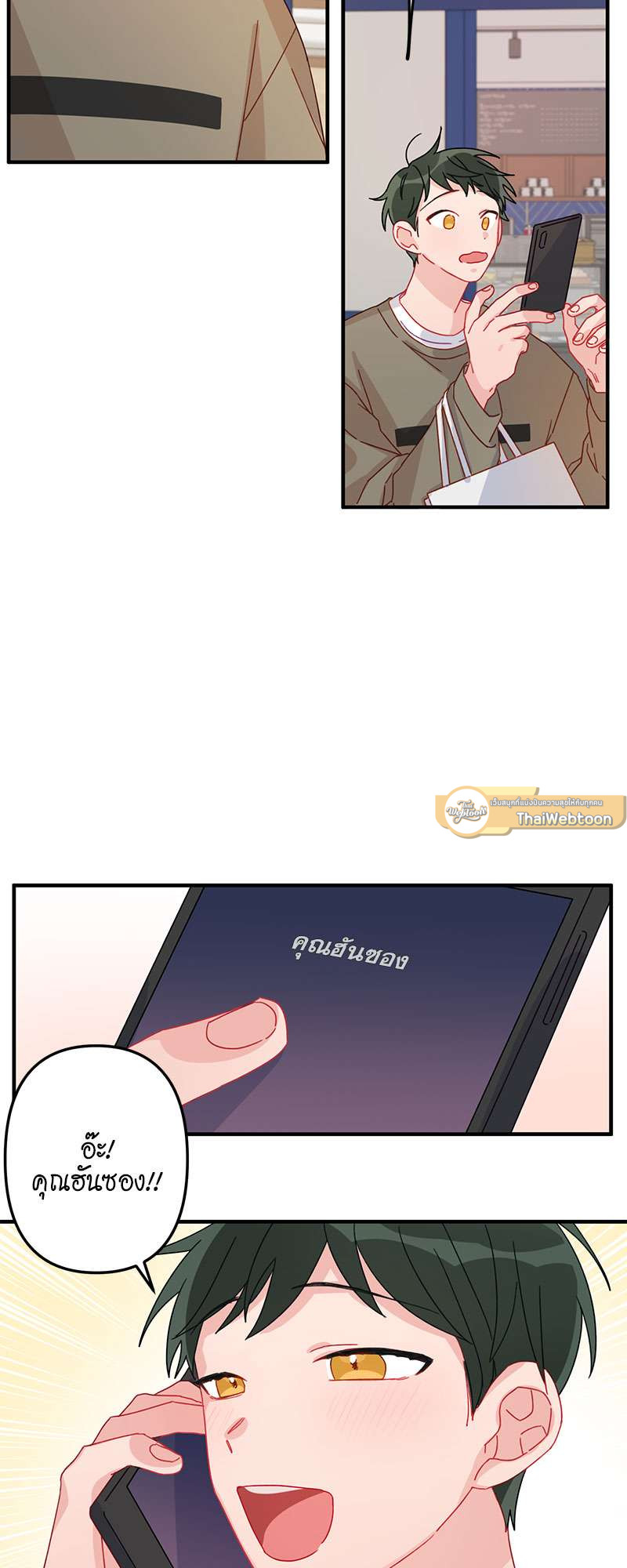 หน้า 33