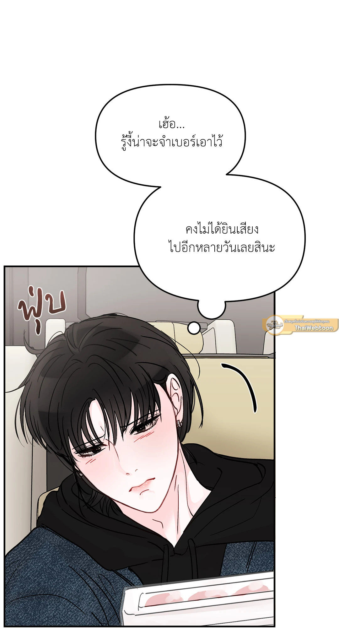 หน้า 51
