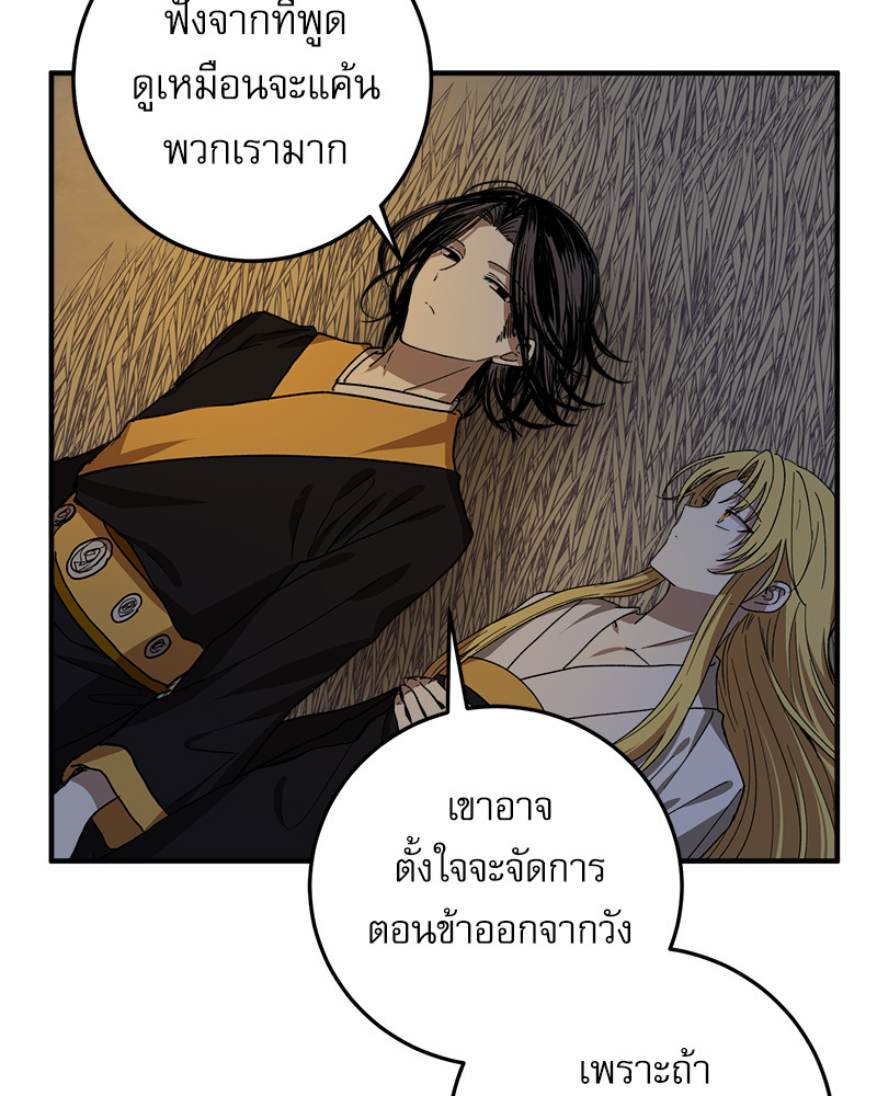 หน้า 67