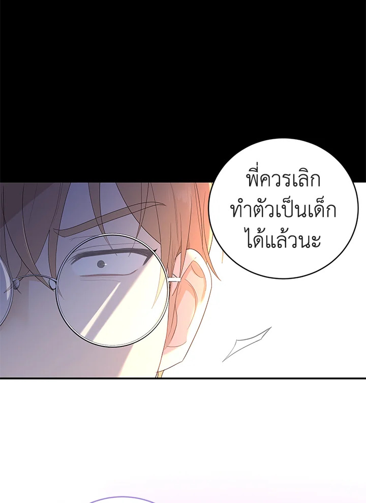 หน้า 69