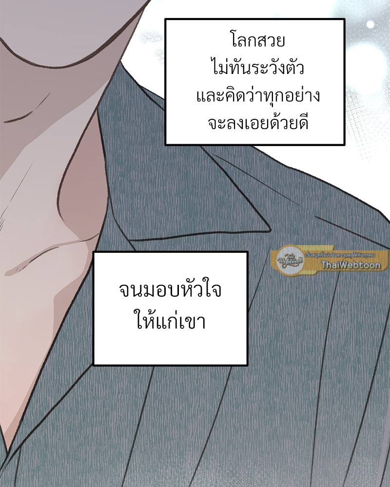 หน้า 109