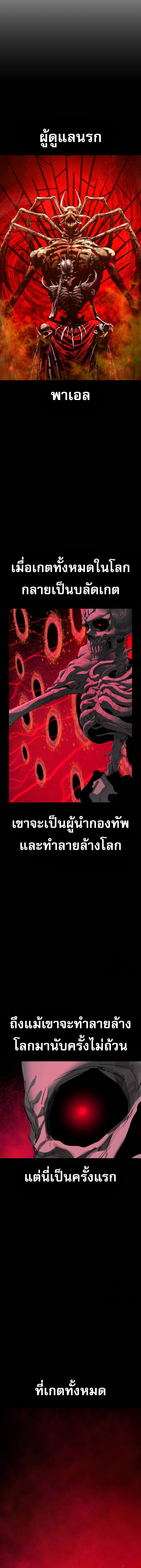 Bones โบนส์ ตอนที่ 23 - รูปที่ 2