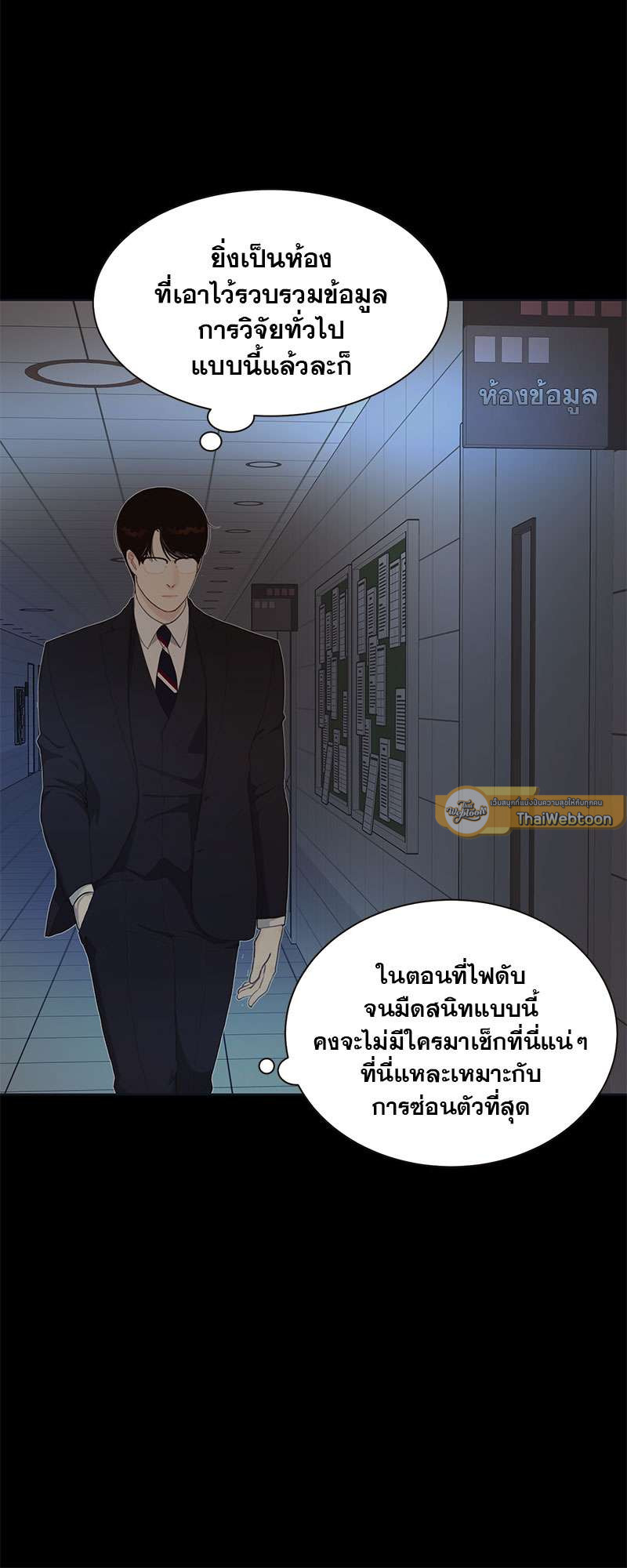 หน้า 41