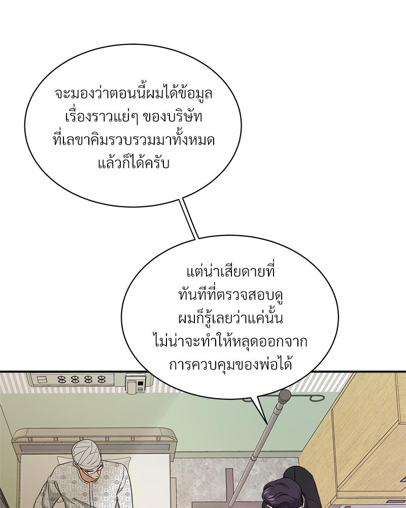 หน้า 58