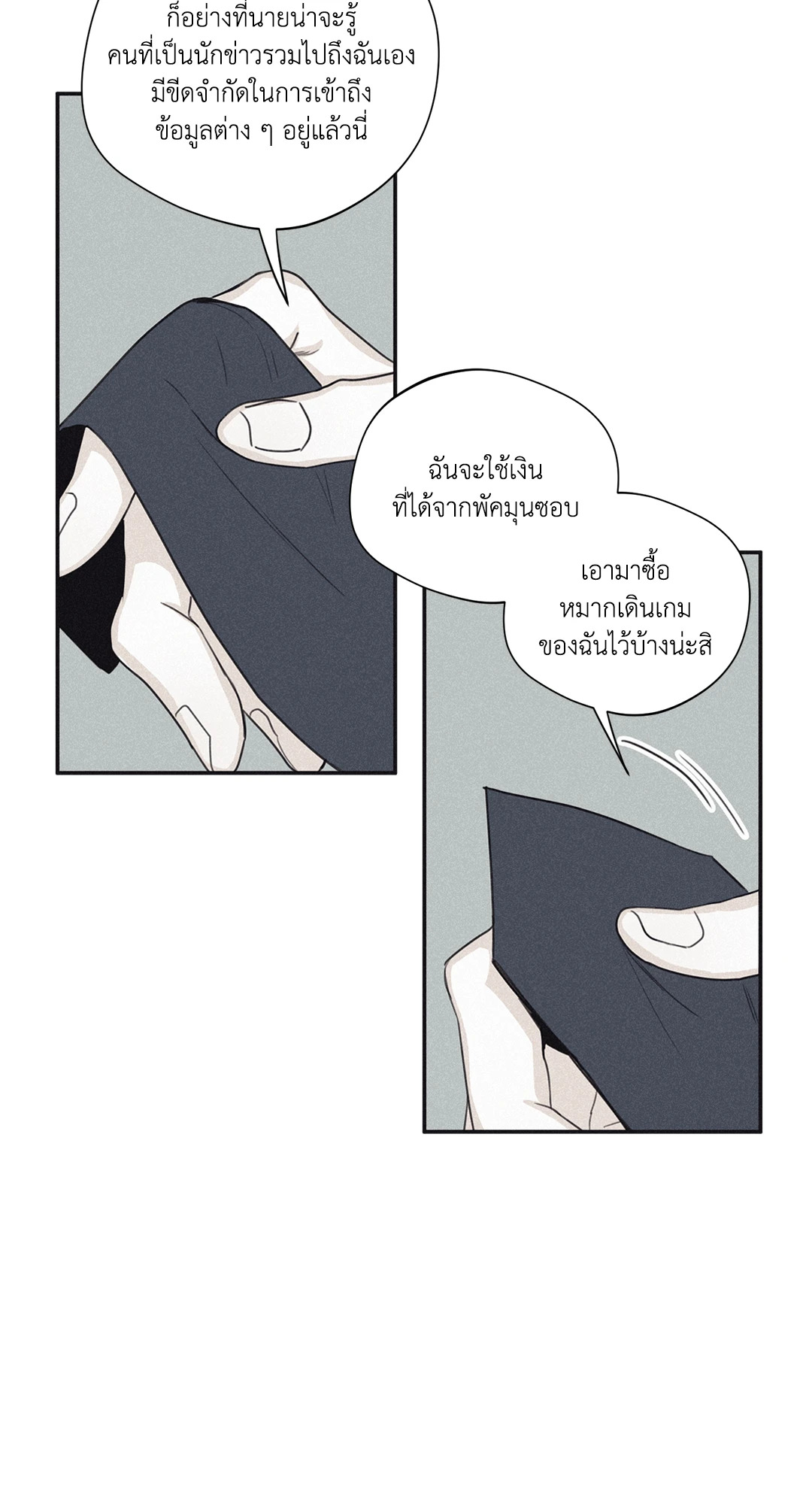 หน้า 45