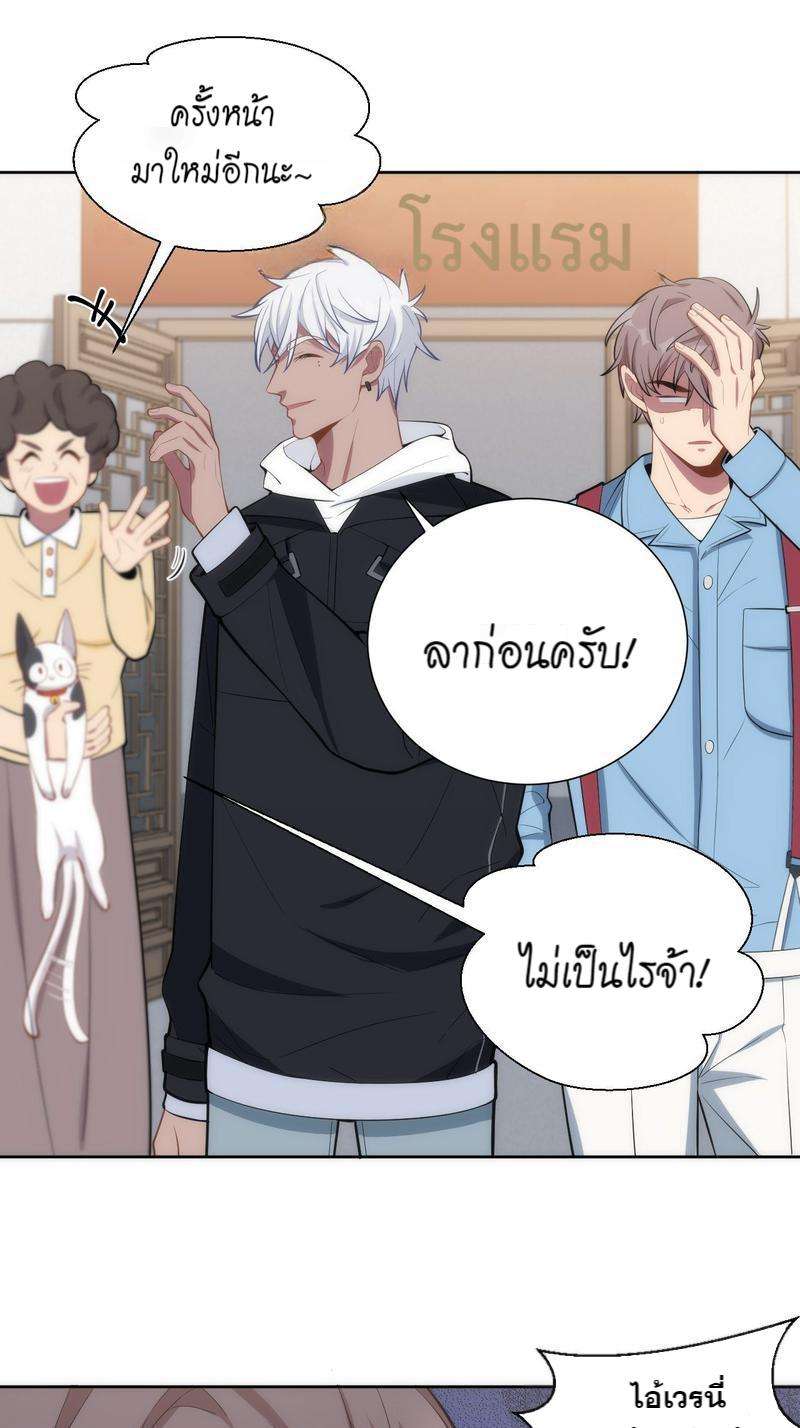 หน้า 42