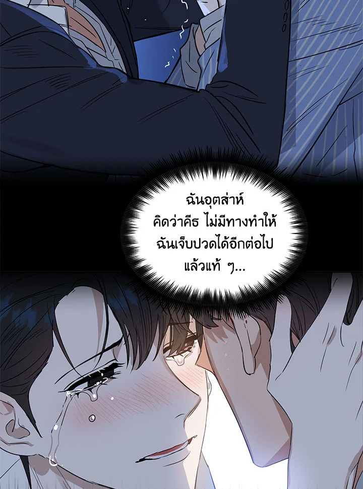 หน้า 71