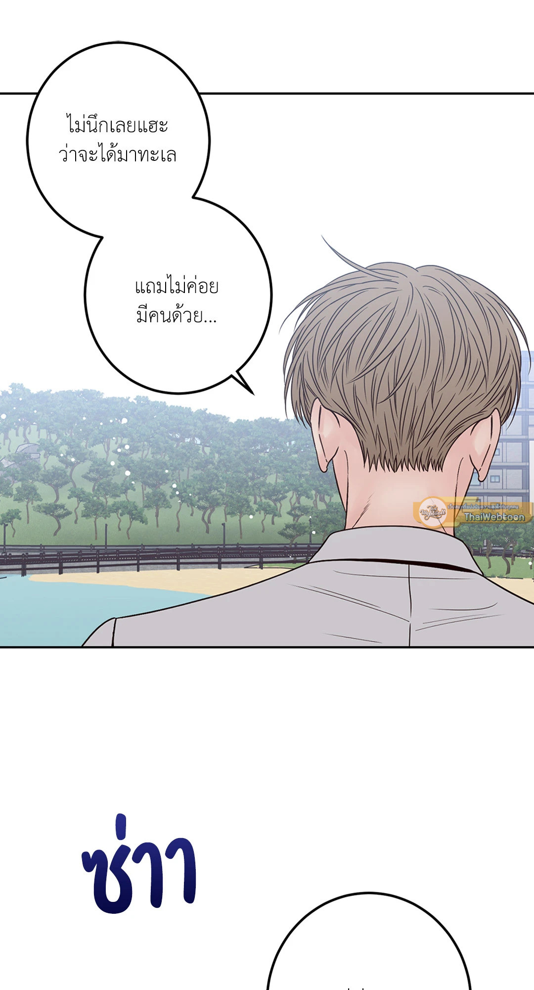 หน้า 55