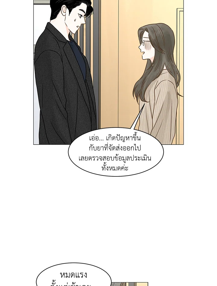 หน้า 45