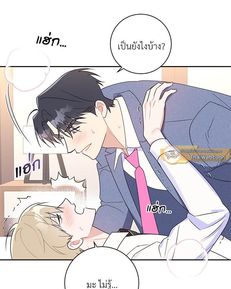 หน้า 30