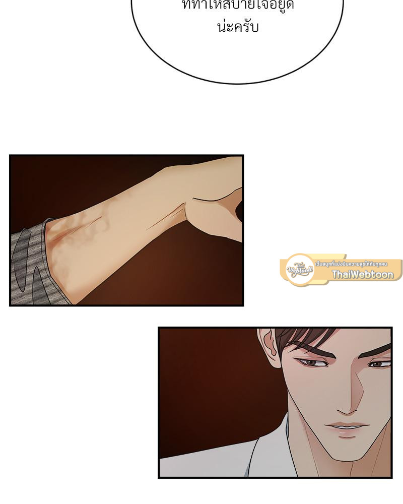 หน้า 65