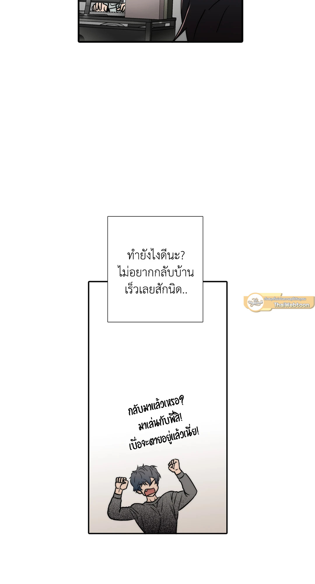 หน้า 55