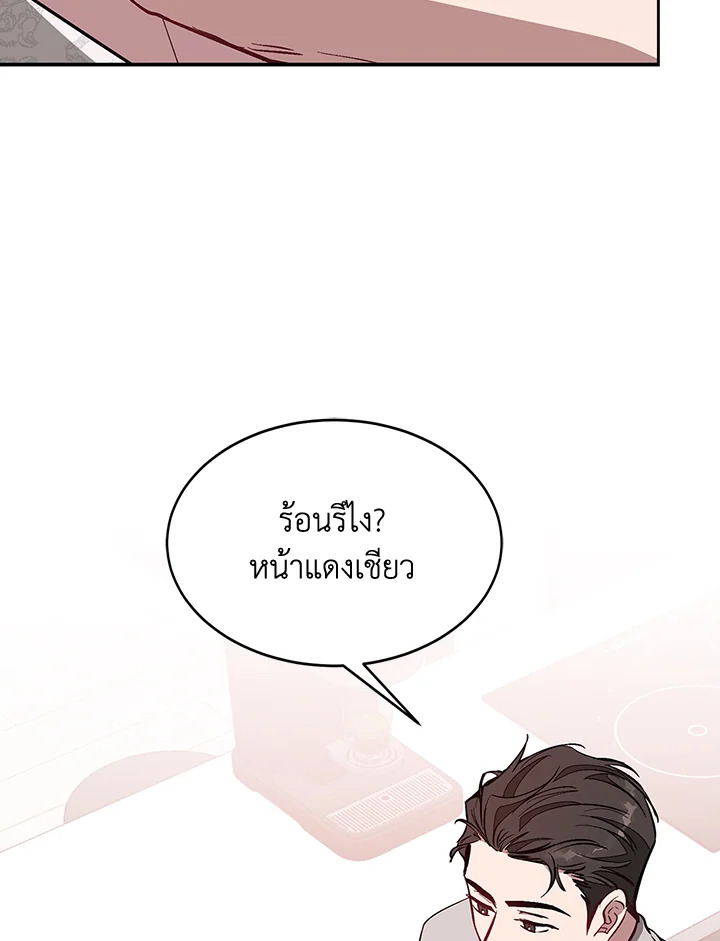 หน้า 87